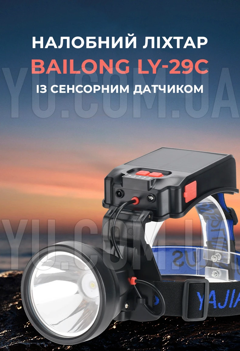 Ліхтар налобний Type-C Solar із сенсорним датчиком та сонячною панеллю Bailong LY-29C Ліхтар налобний Type-C Solar із сенсорним датчиком та сонячною панеллю Bailong LY-29C